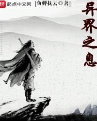 仙界大佬被召唤到异世界当勇者