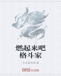 重生璀璨星途txt