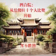 快穿美人顾柔