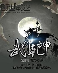 大唐逆行者全文