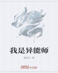 最强宠婚老公放肆宠全文免费阅读