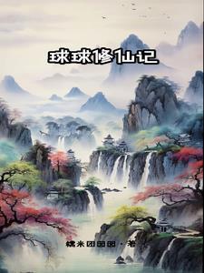 我爱你再见电视剧百度百科