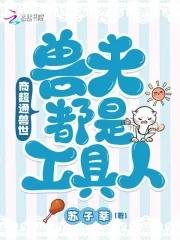 大唐妃子