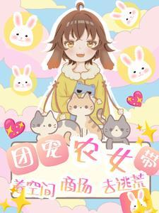 九鼎传奇漫画