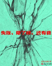 还有我英语