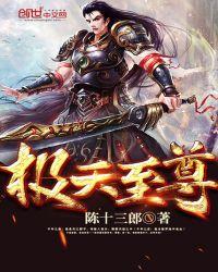 现代都市修仙类