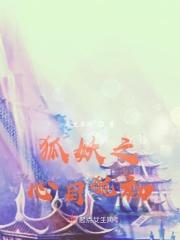 七度空间的吸血量