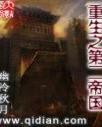 梦中悟道从道童到无敌道君