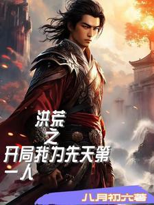 特战兵王王长义