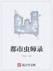 我的操盘手生涯(续)