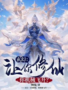 开局帝皇铠甲被曝光
