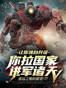 三国战神