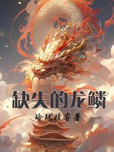 与僧结合动漫