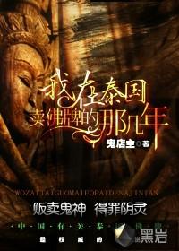 佛牌正牌和阴牌的区别