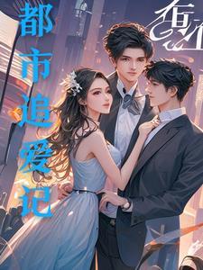 水有情兮情则深