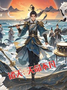 强娶豪夺亿万总裁请放手