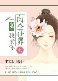 向全世界宣布我爱你是哪一年的歌
