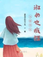 初恋韩综结局是什么