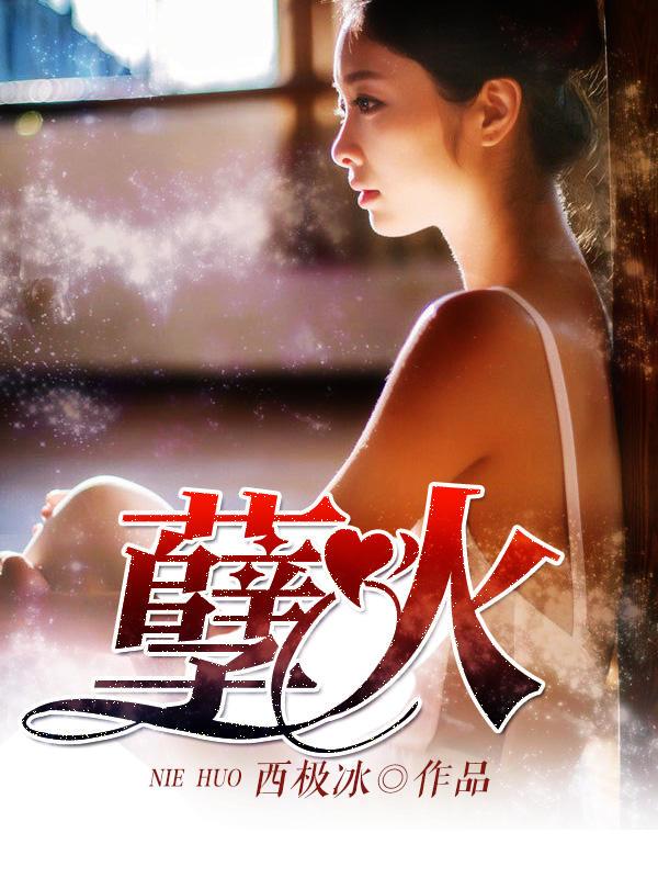 重生新时代农家媳千千看书