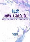邓太后是那个朝代的