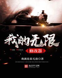 快穿炮灰 拯救反派大boss
