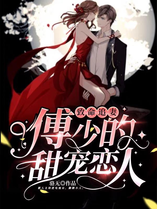 盛世芳华鱼咬羊配方