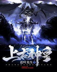 步步惊情百科