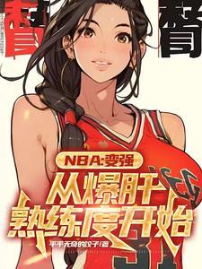 求验尸免费阅读