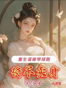 我在名著世界