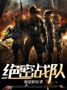 特殊任务2019