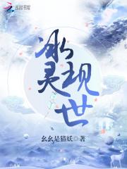 早春不过一棵树24年新增番外