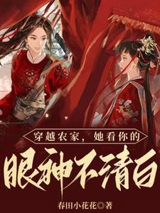 首富从玩游戏开始