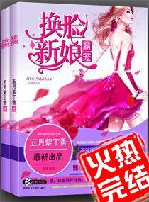 抖音新娘换脸怎么弄的