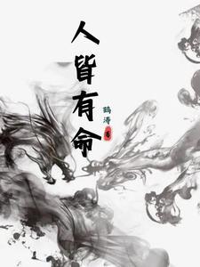 人皆有之前一句