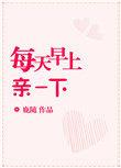 每天早上都上香好吗
