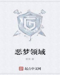 老电影巜恶梦