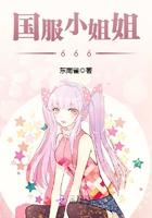 国服男神是女生漫画