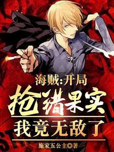我竟无敌了第