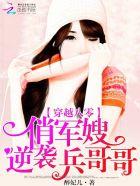 穿越八零年代逆袭无弹窗