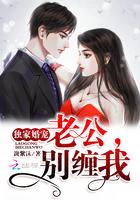 我在大佬的身边尽情撒野