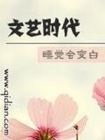 女为悦己者容什么意思男为悦己者穷