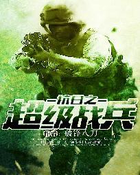 侯昊明百科