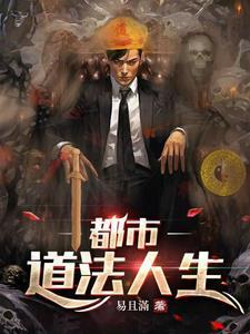 诡异力量火异