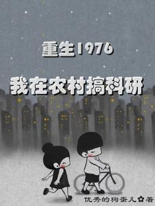 顾教授的心尖宠