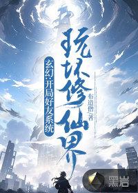 九转归幽弦月