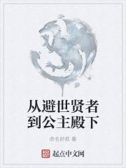 主角穿越成召唤兽