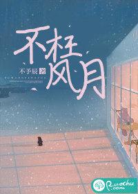 不枉winky诗