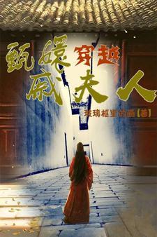 都市风流医仙陈万里唐嫣然