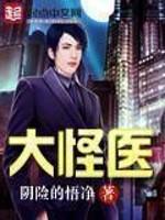 腺体沉睡免费