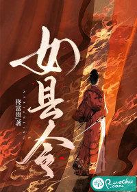 女县令陆晨阳阅读